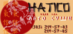 Hatico, - () 