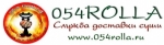 054 Rolla Новосибирск