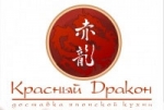 Красный Дракон, доставка суши Новосибирск