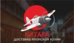 КИТАРА суши Новосибирск