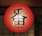 ICHIBAN Суши Новосибирск