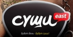 СУШИ EAST Новосибирск